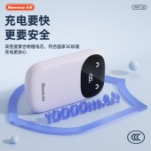 纽曼10000毫安自带双线快充数显移动电源PM130 紫色