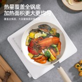 迈卡罗电磁炉MC-CL210
