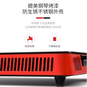 迈卡罗电陶炉MC-8151