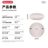 纽曼TWS运动蓝牙耳机T50