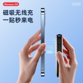 纽曼10000毫安无线磁吸带线快充充电宝P135W