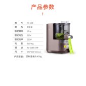 九阳面条机M6-L30