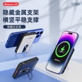 纽曼10000毫安无线磁吸带线快充充电宝P135W