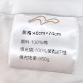 水星家纺DH思梦抗菌对枕 130552
