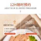 九阳面条机M6-L30