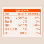 仟佰粮东方雅礼-核桃油双支礼盒750ml*2