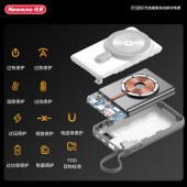 纽曼10000毫安超级快充无线磁吸充电宝P128W