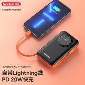 纽曼10000毫安伸缩线快充充电宝PM128 黑