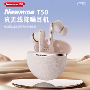 纽曼TWS运动蓝牙耳机T50