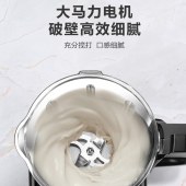 苏泊尔（SUPOR）低音破壁机 变频无刷1.75L家用多功能豆浆机