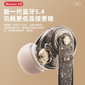 纽曼TWS运动蓝牙耳机T50