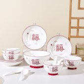 豪爱佳福气满满13件套HAJ2324