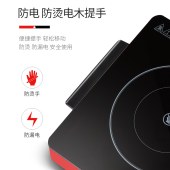 迈卡罗电陶炉MC-8151