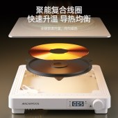 迈卡罗电磁炉MC-CL210