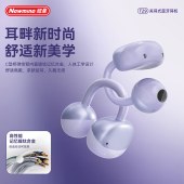 纽曼夹耳式OWS蓝牙耳机T29 蓝色