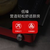 迈卡罗电陶炉MC-8151