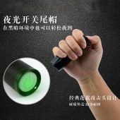 趣游帮铝合金mini手电筒（Y35）