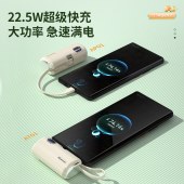 纽曼胶囊充电宝5000毫安AT01数显版 奶茶色