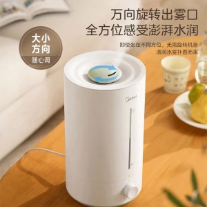 美的加湿器CS-LSY45