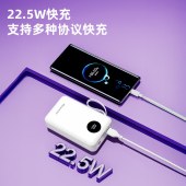 纽曼20000毫安自带线快充数显移动源PM229