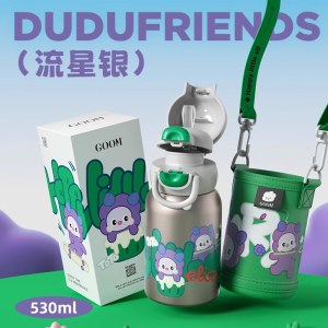 格沫嘟嘟密友系列保温杯流星银530mL