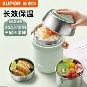 苏泊尔真空保温提锅1.7L薄荷绿KFV17AC10