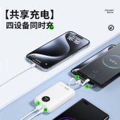 纽曼22.5W充电宝20000毫安AL555白色