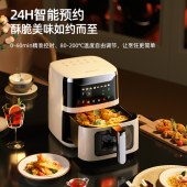 迈卡罗空气炸锅8升大容量MC-KL518