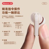 纽曼TWS运动蓝牙耳机T51