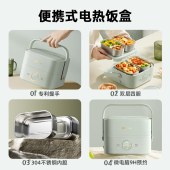 小熊电热饭盒DFH-G16W7