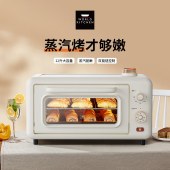 WORLD KITCHEN 康宁蒸汽烤箱WK-GKX1207/KZ蒸汽烤箱