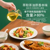 仟佰粮丹青雅韵-有机纯正山茶油双支礼盒750ml*2