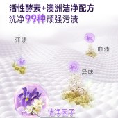 维妙多效倍柔洗衣液5kg*4（40斤）