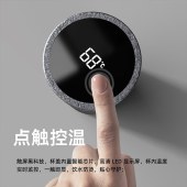 大嘴猴430ml健康99钛抑菌显温保温杯PF903-430（冰花纹）