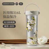炊大皇花绘保温杯550ml(山茶花)FG55A1