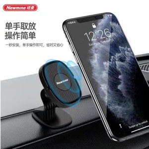 纽曼磁吸两用车载手机支架ZJ03