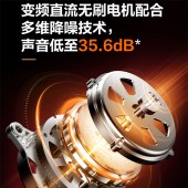 苏泊尔（SUPOR）低音破壁机 变频无刷1.75L家用多功能豆浆机