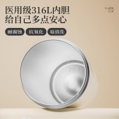 炊大皇花绘保温杯550ml(山茶花)FG55A1