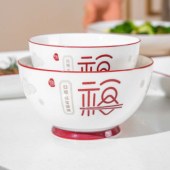 豪爱佳福气满满13件套HAJ2324