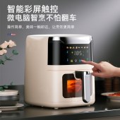 迈卡罗空气炸锅8升大容量MC-KL518