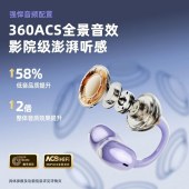 纽曼夹耳式OWS蓝牙同声翻译耳机S6 紫色