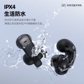 纽曼夹耳式OWS蓝牙耳机J01 黑色