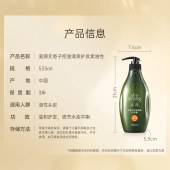 滋源洗护套装（滋源洗发水535ml*2护发素535ml）