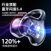 纽曼夹耳式OWS蓝牙同声翻译耳机S6 紫色