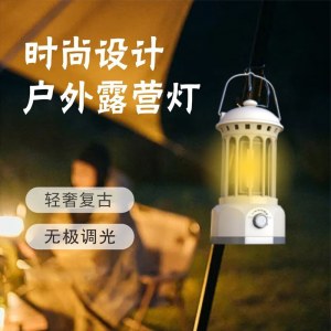 趣游帮复古照明手提马灯（YB-L800S）