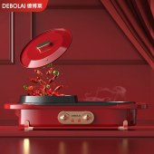 德博莱 多功能美食机 DBL-LLG001