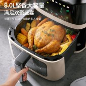 迈卡罗空气炸锅8升大容量MC-KL518