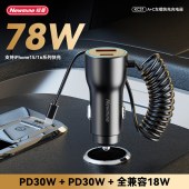 纽曼全兼容金属三充车载充电器KC31