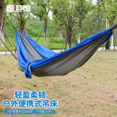 趣游帮降落伞尼丝纺轻量化吊床（Y11）