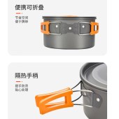 趣游帮水壶汤锅煎锅野营餐具三件套（Y73）Y73